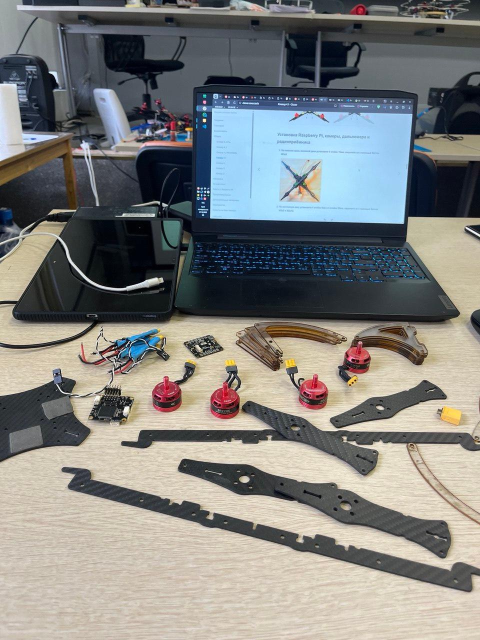 КПК «Летающая робототехника»